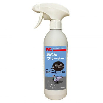 ニショウ機器 鳥ふんクリーナー(鳥類カラス・ハト・ムクドリ)500ml