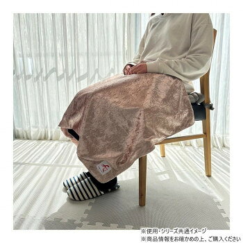 季節の変わり目にぴったりなアイテムです。エアコンによる冷え対策に最適です。体を包み込むことで、身体の深部をじんわりと温め、心地よい暖かさを実感できます。あなたのインテリアに合わせやすいデザインになっております。どんな場所でも使いやすく、見た目もおしゃれです。持ち運びやすい軽量設計なので、外出時や旅行先でも重宝します。必要な時にさっと取り出して使える便利さが魅力です。サイズ：55×85cm、個装サイズ：20×6×5cm重量：個装重量：300g生産国：日本