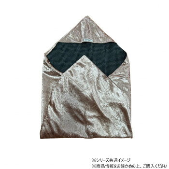 遠赤技研 ペット用 テラペットケア おくるみブランケット ピンクゴールド