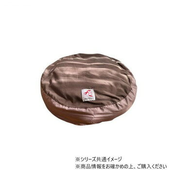 遠赤技研 ペット用 ケアテラペットケア・ベッドカバー 丸型 Lサイズ くすみカラー 【沖縄配送不可】