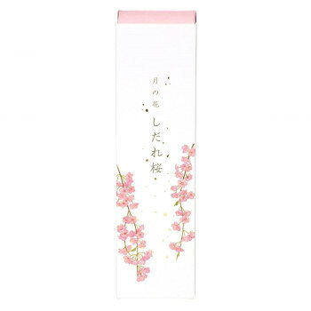 しだれ桜の風情ある雅な香りがするお線香です。サイズ：箱寸法:W42×L42×H150mm、個装サイズ：4×4×15cm重量：約70g、個装重量：80g仕様：燃焼時間:約25分生産国：日本