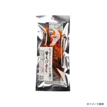 おつまみレジェンドシリーズ 甘えび干し(10g)10袋 【北海道・沖縄・離島配送不可】