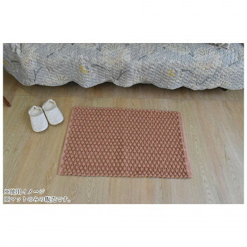＜＜ご注意下さい＞＞こちらの商品はメーカーよりお客様へ直接お届けの品になります。 当店での在庫はしておりません。在庫の有無はメーカー在庫のみになりますので、急な欠品や急に廃盤になる可能性がございます。こちらの商品の配送について○北海道・沖縄・離島につきましては、配送不可となりますので予めご了承お願いします。こちらの商品の包装(ラッピング)について○上記の理由(メーカーより直送)により包装はできませんので予めご了承お願いします。こちらの商品の不具合について○お届けしましたこちらの商品に不具合があった場合、商品到着日より1週間以内に当店にご連絡ください。メーカーが直接対応させて頂きます。○お客様がご自身で修理された場合、費用の負担は致しかねますので予めご了承下さい。立体感のあるぽこぽこした折模様が印象的な色鮮やかなマット。手織りならではのナチュラルな風合いと、愛らしい表面のテクスチャが空間に温もりとリズムを与えてくれます。※商品画像はできる限り実物の色に近づけるようにしておりますが、撮影環境、お部屋の照明等により実際の商品と色味が異なる場合がございます。サイズ：50×80cm、個装サイズ：50×40×2cm重量：個装重量：500g素材・材質：綿50%、ポリエステル50%生産国：インド