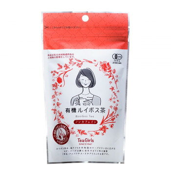ゼンヤクノー TeaGirls 有機ルイボス茶 ティーバッグ 12g(1.5g×8包) 003973 ×20袋セット 【北海道・沖縄・離島配送不可】
