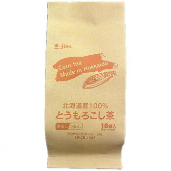 ゼンヤクノー クラフトシリーズ 北海道産100% とうもろこし茶 ティーバッグ 72g(4g×18包) 006152 ×10袋セット 【北海道・沖縄・離島配送不可】