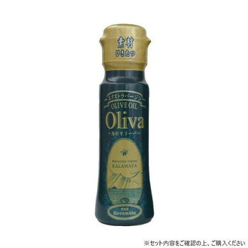 そらみつ オリーブオイル EX海のオリーバ 45g(50ml) 20本 【北海道・沖縄・離島配送不可】 fujix-12554598 フジックス パッケージ画像