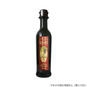 ＜＜ご注意下さい＞＞こちらの商品はメーカーよりお客様へ直接お届けの品になります。 当店での在庫はしておりません。在庫の有無はメーカー在庫のみになりますので、急な欠品や急に廃盤になる可能性がございます。こちらの商品の配送について○北海道・沖縄・離島につきましては、配送不可となりますので予めご了承お願いします。こちらの商品の包装(ラッピング)について○上記の理由(メーカーより直送)により包装はできませんので予めご了承お願いします。こちらの商品の不具合について○お届けしましたこちらの商品に不具合があった場合、商品到着日より1週間以内に当店にご連絡ください。メーカーが直接対応させて頂きます。○お客様がご自身で修理された場合、費用の負担は致しかねますので予めご了承下さい。北イタリア・モデナ地方のぶどうを濃縮し、同じぶどうから作った香り高いワインビネガーを加えオーク樽の中で熟成させた味わい深く風味豊かなバルサミコ酢です。内容量：250mlサイズ：55×55×205mm、個装サイズ：20×25×27cm重量：個装重量：7372g仕様：賞味期間：製造日より3,000日セット内容：12本生産国：イタリア原材料：名称：ぶどう酢ぶどう果汁、ワインビネガー、酸化防止剤(亜硫酸塩)保存方法：高温を避け、冷暗所で保存してください。製造（販売）者情報：【販売者】そらみつ株式会社大阪府泉南市岡田3-13-1