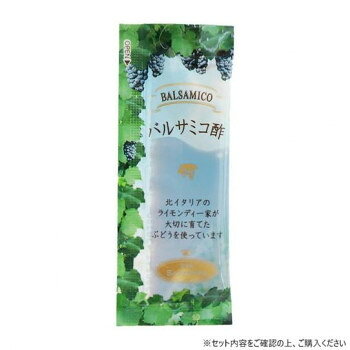 ＜＜ご注意下さい＞＞こちらの商品はメーカーよりお客様へ直接お届けの品になります。 当店での在庫はしておりません。在庫の有無はメーカー在庫のみになりますので、急な欠品や急に廃盤になる可能性がございます。こちらの商品の配送について○北海道・沖縄・離島につきましては、配送不可となりますので予めご了承お願いします。こちらの商品の包装(ラッピング)について○上記の理由(メーカーより直送)により包装はできませんので予めご了承お願いします。こちらの商品の不具合について○お届けしましたこちらの商品に不具合があった場合、商品到着日より1週間以内に当店にご連絡ください。メーカーが直接対応させて頂きます。○お客様がご自身で修理された場合、費用の負担は致しかねますので予めご了承下さい。北イタリア・モデナ地方のライモンディ一家が大切に育てたぶどうを濃縮し、同じぶどうから作った香り高いワインビネガーを加えオーク樽の中で熟成させた味わい深く風味豊かなバルサミコ酢です。内容量：3.3ml×50個 ( 165ml )サイズ：90×35×3mm、個装サイズ：32×47×22cm重量：個装重量：10300g仕様：賞味期間：製造日より720日セット内容：40袋生産国：イタリア原材料：名称：バルサミコ酢ぶどう果汁、ワインビネガー、酸化防止剤(亜硫酸塩)保存方法：直射日光を避け、常温(冷暗所)で保存してください。製造（販売）者情報：【販売者】そらみつ株式会社大阪府泉南市岡田3-13-1