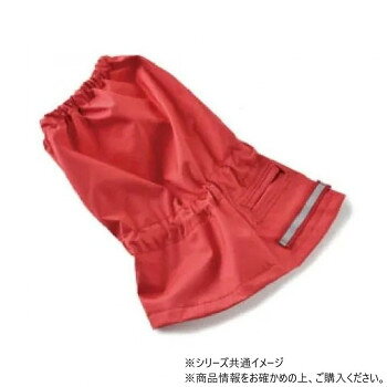ドッグウェア レインスヌード アップル L 1920F514 【沖縄配送不可】