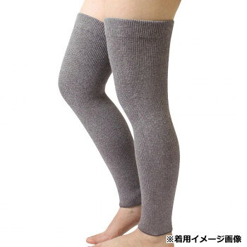 ビビエルボ 備長炭 のびるひざロングサポーター 2枚入 4802