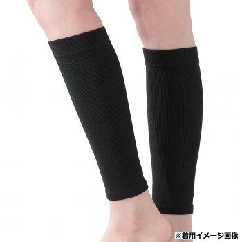 ふくらはぎに沿った段階凸凹編みが足にほどよい刺激を与えます。スポーツや登山・ジョギングなどのスポーツに!足のだるさやむくみ・重さを感じる方におすすめです。【取扱注意】※乾燥機の使用や、暖房などの温風を直接あてての乾燥、カイロなど高温になるものに近づけないようにしてください。※毛玉(ピリング)防止のため、お洗濯の際はネットにいれてください。干す際は陰干しをおすすめします。【その他注意事項】※捻挫・骨折・靭帯損傷・その他外傷直後のご使用はお控えください。※湿疹・あせも・傷などがある場合は、ご使用はお控えください。※ご使用中発疹、かゆみ、かぶれ等お肌に異常が現れた場合はただちにご使用を中止し、医師にご相談ください。※就寝時の着用はお避けください。※火気の近くや高温になる場所に置かないでください。※小児の手の届かない場所に保管してください。サイズ：フリー(ふくらはぎ周り:34〜42cm)、個装サイズ：18×10×2cm重量：個装重量：80g素材・材質：ナイロン・ポリエステル・ポリウレタン生産国：日本