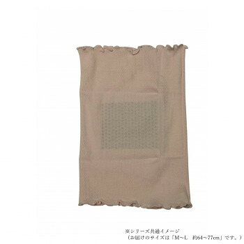 ケアオール シルクイン コットン腹巻(レディース) M-L約64~77cm ピンク ECR-552202