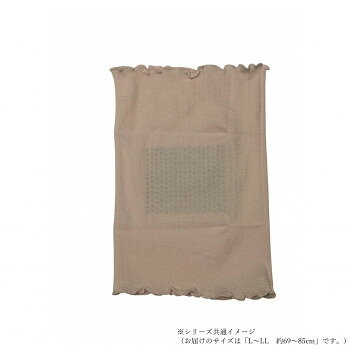 ケアオール シルクイン コットン腹巻(レディース) L-LL約69~85cm ピンク ECR-552257