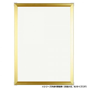 ＜＜ご注意下さい＞＞こちらの商品はメーカーよりお客様へ直接お届けの品になります。 当店での在庫はしておりません。在庫の有無はメーカー在庫のみになりますので、急な欠品や急に廃盤になる可能性がございます。こちらの商品の配送について○北海道・沖縄・離島につきましては、配送不可となりますので予めご了承お願いします。こちらの商品の包装(ラッピング)について○上記の理由(メーカーより直送)により包装はできませんので予めご了承お願いします。こちらの商品の不具合について○お届けしましたこちらの商品に不具合があった場合、商品到着日より1週間以内に当店にご連絡ください。メーカーが直接対応させて頂きます。○お客様がご自身で修理された場合、費用の負担は致しかねますので予めご了承下さい。フレーム裏側の留め具(トンボ)を回転させるだけで、フレームをばらすことなく作品の入替えが簡単に出来ます。※受注生産品のため、ご注文後のキャンセルはお受けできません。※商品画像はA4のEフレームです。縦横比や幅の見え方はイメージのため、購入の際は形状図をもとに商品名のサイズでお選びください。※商品名の表記サイズは内寸(中に入れる紙サイズ)です。※外寸は内寸にフレームの幅を足したものが目安となります。※仕様の変更(アクリル、ガラス、PETなど使用素材の変更)はできません。サイズ：B2サイズ:515×728mm、個装サイズ：54×76×3cm重量：約1070g、個装重量：1160g素材・材質：前面:透明シート(PET)付属品：壁掛け用の紐付き生産国：日本