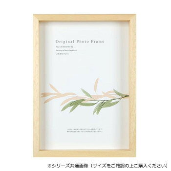 立体物から平面作品まで幅広いフレーミングが可能な立体額。深さ39ミリの立体の木製額フィギュアBOXとして、フラワーアレンジメントやウェディングボードとしても適しています。壁掛け専用壁掛け用の紐付きです。※受注生産品のため、ご注文後のキャンセルはお受けできません。※商品の画像の縦横比はイメージです。購入の際は商品名のサイズでお選びください。※商品名の表記サイズは裏板サイズ(中に入れる紙のサイズ、内寸)です。※外寸は裏板のサイズにフレームの幅を足したものが目安となります。サイズ：25角:250×250mm、個装サイズ：28×28×6cm重量：約990g、個装重量：1010g素材・材質：前面:アクリル仕様：壁掛け専用生産国：日本