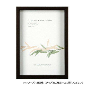 立体物から平面作品まで幅広いフレーミングが可能な立体額。深さ39ミリの立体の木製額フィギュアBOXとして、フラワーアレンジメントやウェディングボードとしても適しています。壁掛け専用、壁掛け用の紐付きです。タテヨコどちらでも使用できます。※受注生産品のため、ご注文後のキャンセルはお受けできません。※商品の画像の縦横比はイメージです。購入の際は商品名のサイズでお選びください。※商品名の表記サイズは裏板サイズ(中に入れる紙のサイズ、内寸)です。※外寸は裏板のサイズにフレームの幅を足したものが目安となります。サイズ：八ツ切:242×303mm、高さ50mm、個装サイズ：28×34×6cm重量：約1120g、個装重量：1140g素材・材質：前面:アクリル生産国：日本