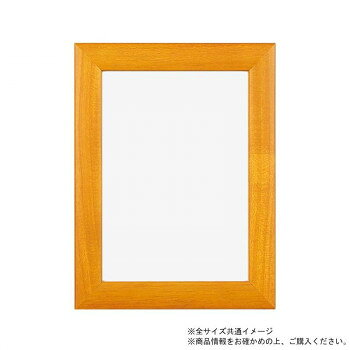 八ツ切サイズのシンプルな木製のフレームです。※受注生産品のため、ご注文後のキャンセルはお受けできません。※商品の画像の縦横比はイメージです。購入の際は商品名のサイズでお選びください。※商品名の表記サイズは裏板サイズ(中に入れる紙のサイズ、内寸)です。※外寸は裏板のサイズにフレームの幅を足したものが目安となります。サイズ：八ツ切:242×303mm、個装サイズ：27×33×4cm重量：約770g、個装重量：800g素材・材質：前面:アクリル生産国：日本