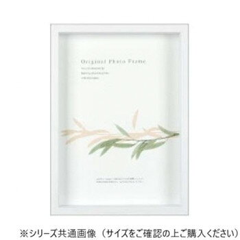 立体物から平面作品まで幅広いフレーミングが可能な立体額。深さ25ミリの立体の木製額フィギュアBOXとして、フラワーアレンジメントやウェディングボードとしても最適。※受注生産品のため、ご注文後のキャンセルはお受けできません。※商品の画像の縦横比はイメージです。ご購入の際はサイズをご確認ください。※商品名の表記サイズは裏板サイズ(中に入れる紙のサイズ、内寸)です。※外寸は裏板のサイズにフレームの幅を足したものが目安となります。※仕様の変更(アクリル、ガラス、PETなど使用素材の変更)はできません。サイズ：300×300×高さ35mm、個装サイズ：33×33×4cm重量：約960g、個装重量：980g素材・材質：前面:アクリル仕様：壁掛け専用付属品：壁掛け用の紐生産国：日本