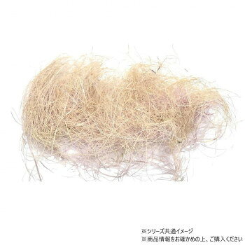 ＜＜ご注意下さい＞＞こちらの商品はメーカーよりお客様へ直接お届けの品になります。 当店での在庫はしておりません。在庫の有無はメーカー在庫のみになりますので、急な欠品や急に廃盤になる可能性がございます。こちらの商品の配送について○北海道・沖縄・離島につきましては、配送不可となりますので予めご了承お願いします。こちらの商品の包装(ラッピング)について○上記の理由(メーカーより直送)により包装はできませんので予めご了承お願いします。こちらの商品の不具合について○お届けしましたこちらの商品に不具合があった場合、商品到着日より1週間以内に当店にご連絡ください。メーカーが直接対応させて頂きます。○お客様がご自身で修理された場合、費用の負担は致しかねますので予めご了承下さい。天然素材で通気性抜群です。土かくしや、植物と鉢カバーとの隙間をふさぎ、やわらかく演出。はね水防止・乾燥防止・霜除けに有効です。※時間指定不可です。※北海道・沖縄・離島など、一部地域へのお届けは別途送料がかかる場合がございますのでご了承下さい。※モニターの設定などにより、実際の商品と色味や素材の見え方が異なる場合がございます。※予告なくパッケージの変更がございます。サイズ：個装サイズ：35×55×55cm重量：5kg、個装重量：6000g素材・材質：ココヤシ生産国：スリランカ