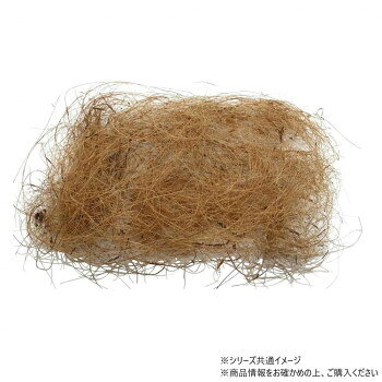 園芸用品 ヤシ繊維 500g 茶 2セット 【北海道・沖縄・離島配送不可】