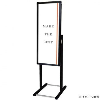 ＜＜ご注意下さい＞＞こちらの商品はメーカーよりお客様へ直接お届けの品になります。 当店での在庫はしておりません。在庫の有無はメーカー在庫のみになりますので、急な欠品や急に廃盤になる可能性がございます。こちらの商品の配送について○北海道・沖縄・離島につきましては、配送不可となりますので予めご了承お願いします。こちらの商品の包装(ラッピング)について○上記の理由(メーカーより直送)により包装はできませんので予めご了承お願いします。こちらの商品の不具合について○お届けしましたこちらの商品に不具合があった場合、商品到着日より1週間以内に当店にご連絡ください。メーカーが直接対応させて頂きます。○お客様がご自身で修理された場合、費用の負担は致しかねますので予めご了承下さい。見る距離感に合わせて、ポスターの展示角度を調節できるスタンド看板です。※屋内・屋外可(ポスターには耐水加工が必要です)※ブラックシリーズの脚部横パイプはシルバーです。サイズ：対応メディアサイズ(A3TT):W297×H841mm、個装サイズ：135.7×11×40cm重量：5.7kg、個装重量：5700g素材・材質：パネル・本体:アルミ押し出し材(アルマイト仕上げ(ブラック))脚部:縦パイプ(アルミ押し出し材、アルマイト仕上げ(ブラック))、横パイプ(ステンレスパイプ400(シルバー))面板:アルミ複合板(白、3mm厚)表面カバー:アクリル(透明1.5mm厚)仕様：面板有効サイズ:W281×H825mm生産国：日本