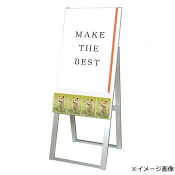 TOKISEI 常磐精工 パンフレットケーススタンド看板 Uタイプ A2片面 PCSKU-A2K 【北海道・沖縄・離島配送不可】