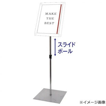 TOKISEI 常磐精工 インフォメーションアクリルスタンド150 B4縦ホワイト INFA150-B4TW 【北海道・沖縄・離島配送不可】