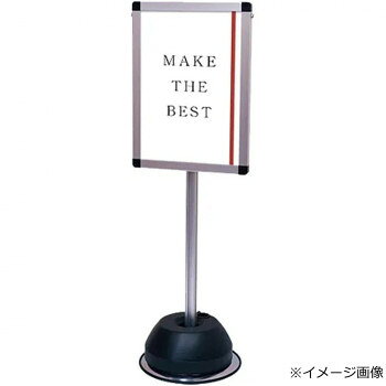 ＜＜ご注意下さい＞＞こちらの商品はメーカーよりお客様へ直接お届けの品になります。 当店での在庫はしておりません。在庫の有無はメーカー在庫のみになりますので、急な欠品や急に廃盤になる可能性がございます。こちらの商品の配送について○北海道・沖縄・離島につきましては、配送不可となりますので予めご了承お願いします。こちらの商品の包装(ラッピング)について○上記の理由(メーカーより直送)により包装はできませんので予めご了承お願いします。こちらの商品の不具合について○お届けしましたこちらの商品に不具合があった場合、商品到着日より1週間以内に当店にご連絡ください。メーカーが直接対応させて頂きます。○お客様がご自身で修理された場合、費用の負担は致しかねますので予めご了承下さい。屋外用のポスター展示のポールスタンド看板です。専用のタンクが付いています。屋内での使用も可能です。※屋内・屋外可※ポスターには耐水加工が必要です。サイズ：ポスターサイズ(A3):W297×H420mm、個装サイズ：110×52×11.5cm重量：6.7kg(注水時)、個装重量：6700g素材・材質：ベース:φ300(スチール製、表面コートステンレス)パネル・ポール:アルミ押出し材(アルマイト仕上(シルバー))面板:アルミ複合板(白)3mm厚表面カバー:アクリル(透明)1.5mm厚仕様：水タンク(ブラック)注水容量:3リットル有効面サイズ:W281×H404mm生産国：日本