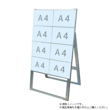 TOKISEI 常磐精工 カードケーススタンド看板 A4横8片面ハイ CCSK-A4Y8KH 【北海道・沖縄・離島配送不可】
