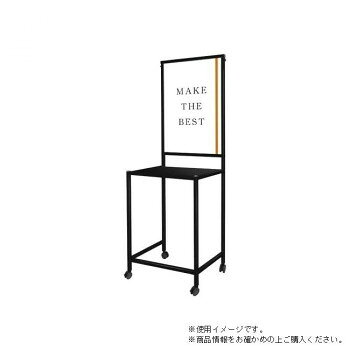 ＜＜ご注意下さい＞＞こちらの商品はメーカーよりお客様へ直接お届けの品になります。 当店での在庫はしておりません。在庫の有無はメーカー在庫のみになりますので、急な欠品や急に廃盤になる可能性がございます。こちらの商品の配送について○北海道・沖縄・離島につきましては、配送不可となりますので予めご了承お願いします。こちらの商品の包装(ラッピング)について○上記の理由(メーカーより直送)により包装はできませんので予めご了承お願いします。こちらの商品の不具合について○お届けしましたこちらの商品に不具合があった場合、商品到着日より1週間以内に当店にご連絡ください。メーカーが直接対応させて頂きます。○お客様がご自身で修理された場合、費用の負担は致しかねますので予めご了承下さい。A2〜A1サイズのポスターとサンプル展示を両立する2役のスタンド什器です。※屋内・屋外可です。(ポスターには耐水加工が必要です。)サイズ：面板サイズ:B2(W515×H728mm)、個装サイズ：181.5×7×90cm重量：8.5kg、個装重量：8500g素材・材質：本体フレーム:アルミ押出し材、アルマイト仕上表面カバー:アクリル天板、面板:アルミ複合板仕様：本体フレーム:ブラック表面カバー:透明、1.5mm厚面板:白、3mm厚面板有効サイズ:W505×H718mm天板:黒、3mm厚×3枚生産国：日本