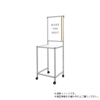 ＜＜ご注意下さい＞＞こちらの商品はメーカーよりお客様へ直接お届けの品になります。 当店での在庫はしておりません。在庫の有無はメーカー在庫のみになりますので、急な欠品や急に廃盤になる可能性がございます。こちらの商品の配送について○北海道・沖縄・離島につきましては、配送不可となりますので予めご了承お願いします。こちらの商品の包装(ラッピング)について○上記の理由(メーカーより直送)により包装はできませんので予めご了承お願いします。こちらの商品の不具合について○お届けしましたこちらの商品に不具合があった場合、商品到着日より1週間以内に当店にご連絡ください。メーカーが直接対応させて頂きます。○お客様がご自身で修理された場合、費用の負担は致しかねますので予めご了承下さい。A2〜A1サイズのポスターとサンプル展示を両立する2役のスタンド什器です。※屋内・屋外可です。(ポスターには耐水加工が必要です。)サイズ：面板サイズ:A2(W420×H594mm)、個装サイズ：151.8×11×68cm重量：7.6kg、個装重量：7600g素材・材質：本体フレーム:アルミ押出し材、アルマイト仕上表面カバー:アクリル天板、面板:アルミ複合板仕様：本体フレーム:シルバー表面カバー:透明、1.5mm厚面板:白、3mm厚面板有効サイズ:W410×H584mm天板:白、3mm厚×3枚生産国：日本