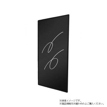 ＜＜ご注意下さい＞＞こちらの商品はメーカーよりお客様へ直接お届けの品になります。 当店での在庫はしておりません。在庫の有無はメーカー在庫のみになりますので、急な欠品や急に廃盤になる可能性がございます。こちらの商品の配送について○北海道・沖縄・離島につきましては、配送不可となりますので予めご了承お願いします。こちらの商品の包装(ラッピング)について○上記の理由(メーカーより直送)により包装はできませんので予めご了承お願いします。こちらの商品の不具合について○お届けしましたこちらの商品に不具合があった場合、商品到着日より1週間以内に当店にご連絡ください。メーカーが直接対応させて頂きます。○お客様がご自身で修理された場合、費用の負担は致しかねますので予めご了承下さい。吊り下げても邪魔にならない薄型のフレーム付マーカーボードです。サイズ：461×911mm、個装サイズ：50×7×95cm重量：1.6kg、個装重量：1600g仕様：有効サイズ:438×888mm生産国：日本