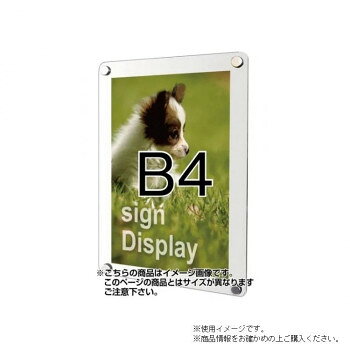 TOKISEI 常磐精工 ウォールポスターサイン ホワイト B4 WPSW-B4 【北海道・沖縄・離島配送不可】