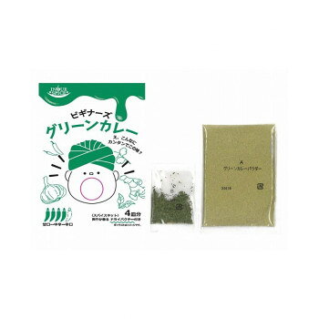 ＜＜ご注意下さい＞＞こちらの商品はメーカーよりお客様へ直接お届けの品になります。 当店での在庫はしておりません。在庫の有無はメーカー在庫のみになりますので、急な欠品や急に廃盤になる可能性がございます。こちらの商品の配送について○北海道・沖縄・離島につきましては、配送不可となりますので予めご了承お願いします。こちらの商品の包装(ラッピング)について○上記の理由(メーカーより直送)により包装はできませんので予めご了承お願いします。こちらの商品の不具合について○お届けしましたこちらの商品に不具合があった場合、商品到着日より1週間以内に当店にご連絡ください。メーカーが直接対応させて頂きます。○お客様がご自身で修理された場合、費用の負担は致しかねますので予めご了承下さい。アジアンハーブとココナッツミルクの香り、青唐辛子パウダーでクセになる味わいのサラサラカレーが作れます。仕上げのドライパクチーで本格度UP。※本品製造工場では「えび・小麦」を含む製品を生産しております。内容量：20.1g(パウダー:20g、パクチー:0.1g)サイズ：個装サイズ：14×9×18cm重量：個装重量：502g仕様：保存方法:直射日光・高温多湿を避けて保存賞味期間：製造日より365日生産国：日本原材料：名称：スパイスセット【パウダー】食塩(国内製造)、砂糖、オニオンパウダー(オニオンフレーク、乾燥タピオカでん粉)、コブミカンの葉パウダー、魚醤パウダー、ジンジャーパウダー、コリアンダーパウダー、レモングラスパウダー、青唐辛子パウダー、ガーリックパウダー、昆布パウダー、ターメリックパウダー【パクチー】パクチー製造（販売）者情報：井上スパイス工業株式会社埼玉県上尾市上野491-1