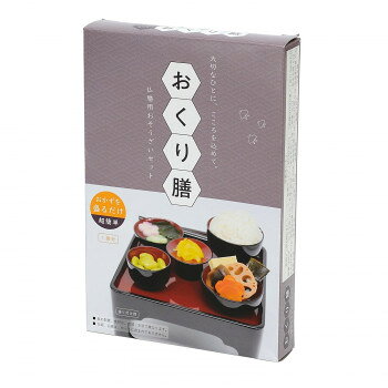 ＜＜ご注意下さい＞＞こちらの商品はメーカーよりお客様へ直接お届けの品になります。 当店での在庫はしておりません。在庫の有無はメーカー在庫のみになりますので、急な欠品や急に廃盤になる可能性がございます。こちらの商品の配送について○北海道・沖縄・離島につきましては、配送不可となりますので予めご了承お願いします。こちらの商品の包装(ラッピング)について○上記の理由(メーカーより直送)により包装はできませんので予めご了承お願いします。こちらの商品の不具合について○お届けしましたこちらの商品に不具合があった場合、商品到着日より1週間以内に当店にご連絡ください。メーカーが直接対応させて頂きます。○お客様がご自身で修理された場合、費用の負担は致しかねますので予めご了承下さい。精進料理が簡単にできる素材セットです。フリーズドライのため調理も簡単です。【煮物(レトルトパウチ)】おかず5品を平椀に、枝豆を壺椀に盛り付けます。煮物のだし汁は、薄めて汁椀のお吸い物に使います。【乾物セット】具を入れてから水(湯)とだし汁を1:1を目安に注ぎます。【乾燥はりはり漬】水(湯)に数分間浸して戻します。※脱酸素剤は食べられません。※白飯は、ご家庭でご用意ください。内容量：煮物90g、乾物セット2g、乾燥はりはり漬1.5gサイズ：個装サイズ：30.0×20.0×15.0cm重量：127g、個装重量：650g仕様：フリーズドライ賞味期間：製造日より360日生産国：日本原材料：名称：煮物、乾物セット、乾燥はりはり漬煮物:枝豆(中国)、れんこん、昆布巻き、人参、しいたけ、高野豆腐、醤油、砂糖、発酵調味料、醸造調味料、こんぶだし、豆腐用凝固剤、pH調整剤、乳酸Ca、酸化防止剤(V.C)、保存料(二酸化硫黄)、氷酢酸※原材料の一部に大豆・小麦を含む)乾物セット:【花麩】小麦粉(国内製造)、小麦グルテン、着色料(黄4、青1、赤3、赤106)、膨張剤)【乾わかめ】湯通し塩蔵わかめ(中国製造)乾燥はりはり漬:大根(中国)、食塩、砂糖、果糖ぶどう糖液糖、食酢、調味料(アミノ酸等)、甘味料(ステビア)、酸味料、保存料(ソルビン酸K)、着色料(黄4)アレルギー表示：小麦、大豆（原材料の一部に含んでいます）保存方法：直射日光、高温多湿を避け、常温で保存してください。製造（販売）者情報：製造所(煮物):四国医療サービス株式会社東温工場/愛媛県東温市南野田429-69加工所(乾物):株式会社日本未来/兵庫県南あわじ市志知南68-1販売者:株式会社日本未来/兵庫県南あわじ市志知南68-1