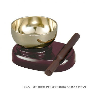 りん棒は転がりにくい形状になっています。3つのポリウレタン製クッションでりんを支えます。サイズ：奥行133×幅107×高さ80mm、厚さ2mm、個装サイズ：30.0×20.0×15.0cm重量：130g、個装重量：650g素材・材質：りん:真鍮りん台:ABS、表面加工/ウレタン、クッション/ウレタンりん棒:PP仕様：りん棒(茶)セット内容：りん真鍮研き×1、こだちりん台×1、こだちりん棒×1生産国：日本