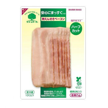 ＜＜ご注意下さい＞＞こちらの商品はメーカーよりお客様へ直接お届けの品になります。 当店での在庫はしておりません。在庫の有無はメーカー在庫のみになりますので、急な欠品や急に廃盤になる可能性がございます。こちらの商品の配送について○北海道・沖縄・離島につきましては、配送不可となりますので予めご了承お願いします。こちらの商品の包装(ラッピング)について○上記の理由(メーカーより直送)により包装はできませんので予めご了承お願いします。こちらの商品の不具合について○お届けしましたこちらの商品に不具合があった場合、商品到着日より1週間以内に当店にご連絡ください。メーカーが直接対応させて頂きます。○お客様がご自身で修理された場合、費用の負担は致しかねますので予めご了承下さい。無えんせきならではの風味や食感をお楽しみいただけるベーコンです。スープや炒め物など様々なお料理にお使い頂けます。(グリーンマーク)とは、発色剤・着色料・保存料・リン酸塩を使用しないでつくられた信州ハムのハム・ソーセージに付けられるシンボルマークです。クール(冷蔵)便でのお届けとなります。内容量：55gサイズ：個装サイズ：17.0×25.0×8.0cm重量：個装重量：653g仕様：賞味期間：製造日より20日発送方法：冷蔵発送生産国：日本原材料：名称：無えんせきベーコン(スライス)豚ばら肉(輸入)、乳たん白、糖類(麦芽糖、砂糖)、食塩、酵母エキス/卵殻カルシウム、香辛料抽出物アレルギー表示：卵、乳、豚肉（原材料の一部に含んでいます）保存方法：冷蔵保存(10度以下)製造（販売）者情報：信州ハム株式会社長野県上田市下塩尻950