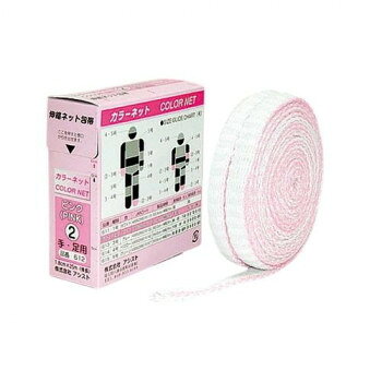 カラーネットです。サイズ：1.8cm×25m、個装サイズ：13×13×5cm重量：個装重量：100g仕様：※医療機器非該当適用範囲大人:手・足小人:手・足・腕生産国：日本