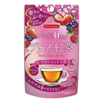 ＜＜ご注意下さい＞＞こちらの商品はメーカーよりお客様へ直接お届けの品になります。 当店での在庫はしておりません。在庫の有無はメーカー在庫のみになりますので、急な欠品や急に廃盤になる可能性がございます。こちらの商品の配送について○北海道・沖縄・離島につきましては、配送不可となりますので予めご了承お願いします。こちらの商品の包装(ラッピング)について○上記の理由(メーカーより直送)により包装はできませんので予めご了承お願いします。こちらの商品の不具合について○お届けしましたこちらの商品に不具合があった場合、商品到着日より1週間以内に当店にご連絡ください。メーカーが直接対応させて頂きます。○お客様がご自身で修理された場合、費用の負担は致しかねますので予めご了承下さい。カフェインが苦手な方にうれしい、「デカフェ紅茶」シリーズ。デカフェでも味と香りにこだわった、きちんと美味しい紅茶です。渋みの少ないすっきりとしたセイロンティーにストロベリーやブルーベリー、ラズベリーなどの甘く華やかなベリーの香りをブレンド。おやすみ前のリラックスタイムはもちろん、カフェインを控えている方やお子様にもおすすめです。※熱湯のお取り扱いには十分ご注意ください。※虫害を避けるため、開封後はチャックをしっかり閉めて保管し、お早めにお召し上がりください。内容量：12g(1.2g×10袋)サイズ：個装サイズ：27×20×13cm重量：個装重量：420g仕様：賞味期間：製造日より730日セット内容：12セット生産国：日本原材料：名称：ブレンドティー紅茶(スリランカ)/香料保存方法：直射日光、高温多湿な場所を避けて常温で保存してください。製造（販売）者情報：【販売者】日本緑茶センター株式会社東京都渋谷区桜丘町24-4東武富士ビル