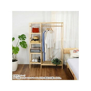 ＜＜ご注意下さい＞＞こちらの商品はメーカーよりお客様へ直接お届けの品になります。 当店での在庫はしておりません。在庫の有無はメーカー在庫のみになりますので、急な欠品や急に廃盤になる可能性がございます。こちらの商品の配送について○北海道・沖縄・離島につきましては、配送不可となりますので予めご了承お願いします。こちらの商品の包装(ラッピング)について○上記の理由(メーカーより直送)により包装はできませんので予めご了承お願いします。こちらの商品の不具合について○お届けしましたこちらの商品に不具合があった場合、商品到着日より1週間以内に当店にご連絡ください。メーカーが直接対応させて頂きます。○お客様がご自身で修理された場合、費用の負担は致しかねますので予めご了承下さい。お部屋を明るく演出してくれるナチュラル色が魅力。衣類だけでは無くカバンや帽子などの収納や、ハンガーバー下の有効内寸が約116cmあるので、ロングコートやワンピースなど 丈の長い服の収納に便利です。脚裏クッションシート付きです。※天然木を使っていますので、商品により色などの差異が生じる場合があります。※沖縄・北海道・離島の場合、別途送料がかかります。サイズ：W96.5×D35×H143cm、個装サイズ：108×37×19cm重量：8.4kg、個装重量：9500g素材・材質：本体:天然木(パイン/ウレタン塗装)仕様：耐荷重:天板5kg、ハンガー15kg、棚板1段2.5kg、下棚5kg、全体35kg組立式生産国：ベトナム
