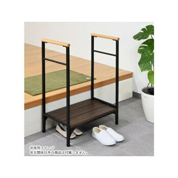 ＜＜ご注意下さい＞＞こちらの商品はメーカーよりお客様へ直接お届けの品になります。 当店での在庫はしておりません。在庫の有無はメーカー在庫のみになりますので、急な欠品や急に廃盤になる可能性がございます。こちらの商品の配送について○北海道・沖縄・離島につきましては、配送不可となりますので予めご了承お願いします。こちらの商品の包装(ラッピング)について○上記の理由(メーカーより直送)により包装はできませんので予めご了承お願いします。こちらの商品の不具合について○お届けしましたこちらの商品に不具合があった場合、商品到着日より1週間以内に当店にご連絡ください。メーカーが直接対応させて頂きます。○お客様がご自身で修理された場合、費用の負担は致しかねますので予めご了承下さい。掴みやすい丸棒状の手すりがついた玄関台で、玄関の昇り降りの負担を軽減することができます。アジャスター付きで、勾配のある玄関でも水平に設置できます。両手すり仕様で幅61cmです。シックな木目調の地板は、滑りにくいすのこ状で仕上げました。※屋外では使用しないでください。※介護用としては使用しないでください。※沖縄・北海道・離島の場合、別途送料がかかります。サイズ：W61×D36×H88cm、個装サイズ：88×37×9cm重量：6kg、個装重量：6900g素材・材質：本体:スチール(粉体塗装)地板:プリント化粧繊維板取っ手:天然木アジャスター:合成樹脂仕様：組立式耐荷重:80kg生産国：ベトナム