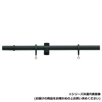 ＜＜ご注意下さい＞＞こちらの商品はメーカーよりお客様へ直接お届けの品になります。 当店での在庫はしておりません。在庫の有無はメーカー在庫のみになりますので、急な欠品や急に廃盤になる可能性がございます。こちらの商品の配送について○北海道・沖縄・離島につきましては、配送不可となりますので予めご了承お願いします。こちらの商品の包装(ラッピング)について○上記の理由(メーカーより直送)により包装はできませんので予めご了承お願いします。こちらの商品の不具合について○お届けしましたこちらの商品に不具合があった場合、商品到着日より1週間以内に当店にご連絡ください。メーカーが直接対応させて頂きます。○お客様がご自身で修理された場合、費用の負担は致しかねますので予めご了承下さい。シンプルなデザインとモノトーンカラーですっきりとしたインテリアを引き立てます。袖壁が小さい窓や、すぐ横にエアコンがある場合など、スペースのない場所でも取り付け可能なキャップデザインです。サイズ：2.10m、個装サイズ：15×212×12cm重量：個装重量：1120g素材・材質：ポール:鋼管キャップ:ABS樹脂シングルブラケット:亜鉛ダイカストリングランナー:真鍮、硬質ポリエチレン、ステンレスエンドリングランナー:真鍮、ポリカーボネート、ステンレスセット内容：ポール2.10m1本キャップ2個リングランナー20個エンドリングランナー1組シングルブラケット3個ジョイント1個生産国：日本
