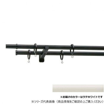 ＜＜ご注意下さい＞＞こちらの商品はメーカーよりお客様へ直接お届けの品になります。 当店での在庫はしておりません。在庫の有無はメーカー在庫のみになりますので、急な欠品や急に廃盤になる可能性がございます。こちらの商品の配送について○北海道・沖縄・離島につきましては、配送不可となりますので予めご了承お願いします。こちらの商品の包装(ラッピング)について○上記の理由(メーカーより直送)により包装はできませんので予めご了承お願いします。こちらの商品の不具合について○お届けしましたこちらの商品に不具合があった場合、商品到着日より1週間以内に当店にご連絡ください。メーカーが直接対応させて頂きます。○お客様がご自身で修理された場合、費用の負担は致しかねますので予めご了承下さい。シンプルなデザインとモノトーンカラーですっきりとしたインテリアを引き立てます。袖壁が小さい窓や、すぐ横にエアコンがある場合など、スペースのない場所でも取り付け可能なキャップデザインです。サイズ：2.10m、個装サイズ：15×212×12cm重量：個装重量：1850g素材・材質：ポール:鋼管キャップ:ABS樹脂ダブルブラケット:亜鉛ダイカスト、スチールリングランナー:真鍮、硬質ポリエチレン、ステンレスエンドリングランナー:真鍮、ポリカーボネート、ステンレスセット内容：ポール2.10m2本キャップ4個(窓際はキャップC)リングランナー40個エンドリングランナー2組ダブルブラケット3個ジョイント2個生産国：日本