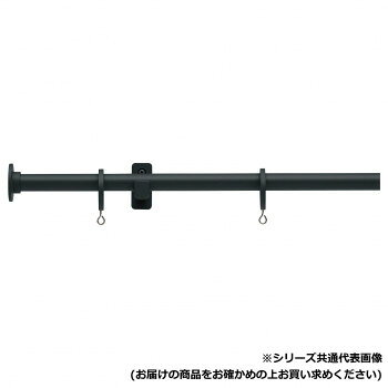 ＜＜ご注意下さい＞＞こちらの商品はメーカーよりお客様へ直接お届けの品になります。 当店での在庫はしておりません。在庫の有無はメーカー在庫のみになりますので、急な欠品や急に廃盤になる可能性がございます。こちらの商品の配送について○北海道・沖縄・離島につきましては、配送不可となりますので予めご了承お願いします。こちらの商品の包装(ラッピング)について○上記の理由(メーカーより直送)により包装はできませんので予めご了承お願いします。こちらの商品の不具合について○お届けしましたこちらの商品に不具合があった場合、商品到着日より1週間以内に当店にご連絡ください。メーカーが直接対応させて頂きます。○お客様がご自身で修理された場合、費用の負担は致しかねますので予めご了承下さい。シンプルなデザインとモノトーンカラーですっきりとしたインテリアを引き立てます。袖壁が小さい窓や、すぐ横にエアコンがある場合など、スペースのない場所でも取り付け可能なキャップデザインです。サイズ：2.10m、個装サイズ：15×212×12cm重量：個装重量：1120g素材・材質：ポール:鋼管キャップ:ABS樹脂シングルブラケット:亜鉛ダイカストリングランナー:真鍮、硬質ポリエチレン、ステンレスエンドリングランナー:真鍮、ポリカーボネート、ステンレスセット内容：ポール2.10m1本キャップ2個リングランナー20個エンドリングランナー1組シングルブラケット3個ジョイント1個生産国：日本