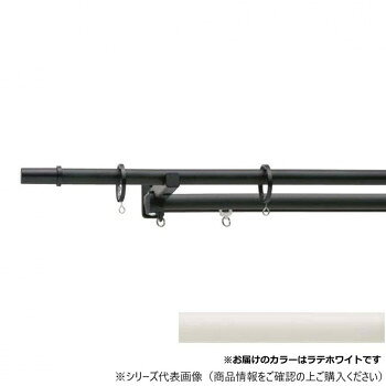 ＜＜ご注意下さい＞＞こちらの商品はメーカーよりお客様へ直接お届けの品になります。 当店での在庫はしておりません。在庫の有無はメーカー在庫のみになりますので、急な欠品や急に廃盤になる可能性がございます。こちらの商品の配送について○北海道・沖縄・離島につきましては、配送不可となりますので予めご了承お願いします。こちらの商品の包装(ラッピング)について○上記の理由(メーカーより直送)により包装はできませんので予めご了承お願いします。こちらの商品の不具合について○お届けしましたこちらの商品に不具合があった場合、商品到着日より1週間以内に当店にご連絡ください。メーカーが直接対応させて頂きます。○お客様がご自身で修理された場合、費用の負担は致しかねますので予めご了承下さい。シンプルなデザインとモノトーンカラーですっきりとしたインテリアを引き立てます。袖壁が小さい窓や、すぐ横にエアコンがある場合など、スペースのない場所でも取り付け可能なキャップデザインです。サイズ：2.10m、個装サイズ：15×212×12cm重量：個装重量：2690g素材・材質：ポール:鋼管キャップ:ABS樹脂Nダブルブラケット:亜鉛ダイカスト、スチール、アセタール樹脂リングランナー:真鍮、硬質ポリエチレン、ステンレスエンドリングランナー:真鍮、ポリカーボネート、ステンレスセット内容：ポール2.10m1本キャップ2個リングランナー20個エンドリングランナー1組Nダブルブラケット3個ネクスティレール2.00m1本ネクスティキャップストップ2個ネクスティランナー18個ネクスティマグネットランナー1組モノ16用ジョイント1個ネクスティ用ジョイント1個ネクスティ用ジョイントカバー1個ネクスティシングルブラケット2個生産国：日本