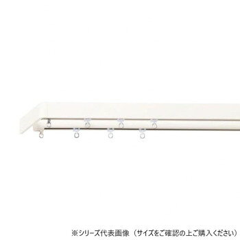 ＜＜ご注意下さい＞＞こちらの商品はメーカーよりお客様へ直接お届けの品になります。 当店での在庫はしておりません。在庫の有無はメーカー在庫のみになりますので、急な欠品や急に廃盤になる可能性がございます。こちらの商品の配送について○北海道・沖縄・離島につきましては、配送不可となりますので予めご了承お願いします。こちらの商品の包装(ラッピング)について○上記の理由(メーカーより直送)により包装はできませんので予めご了承お願いします。こちらの商品の不具合について○お届けしましたこちらの商品に不具合があった場合、商品到着日より1週間以内に当店にご連絡ください。メーカーが直接対応させて頂きます。○お客様がご自身で修理された場合、費用の負担は致しかねますので予めご了承下さい。レールとのつなぎ目に丸みをもたせ、キャップとレールが一体化したようにみえるシームレスな印象です。サイズ：3.00m、個装サイズ：15×306×8cm重量：個装重量：4950g素材・材質：レール:アルミニウム合金押出形材、オレフィン系樹脂皮膜フィルムラッピング、塩化ビニル樹脂皮膜ラッピングキャップ:アルミダイカスト【ブラケット】本体:スチール、ツメ:アセタール樹脂【ランナー】プレート:硬質ポリエチレン、ホイール:ポリエステルエラストマー、ダエンリング:ステンレス【カバートップ2】本体:ポリスチレン樹脂、キャップ・ジョイント:硬質ポリエチレン、固定クリップ:アセタール樹脂セット内容：レガートユニレール3.03m1本レガートユニキャップ1組ネクスティダブルブラケット5個ネクスティランナー56個ネクスティマグネットランナー2組ネクスティレール3.00m1本ネクスティキャップストップ2個キャップ一体型リターン金具N2個カバートップ2:3.01m1枚カバートップキャップ2:1組カバートップ固定クリップ2:3.00m5個取付ネジ(ナベ直径3.5×25mm)生産国：日本