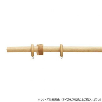 ＜＜ご注意下さい＞＞こちらの商品はメーカーよりお客様へ直接お届けの品になります。 当店での在庫はしておりません。在庫の有無はメーカー在庫のみになりますので、急な欠品や急に廃盤になる可能性がございます。こちらの商品の配送について○北海道・沖縄・離島につきましては、配送不可となりますので予めご了承お願いします。こちらの商品の包装(ラッピング)について○上記の理由(メーカーより直送)により包装はできませんので予めご了承お願いします。こちらの商品の不具合について○お届けしましたこちらの商品に不具合があった場合、商品到着日より1週間以内に当店にご連絡ください。メーカーが直接対応させて頂きます。○お客様がご自身で修理された場合、費用の負担は致しかねますので予めご了承下さい。家具に使われる木材の色からレール色が考えられたカーテンレールです。天然木のアッシュ材を使用しています。木肌は明るさのある淡い黄色味で粗い木目ですが、表面の加工によって美しい本格的な木目に仕上がります。※天然木特有の節や入り皮、斑(ふ)、筋(ステイン)が現れる場合があります。※取付ネジは装飾レールのブラケット用にナベ直径3.5×35mmが付属しています。サイズ：2.10m、個装サイズ：15×212×12cm重量：個装重量：1960g素材・材質：ポール・キャップ・ブラケット:天然木(アッシュ)リングランナー:天然木(アカシア)仕様：アッシュ仕上げセット内容：ポール2.1m1本キャップ2個リングランナー24個シングルブラケット3個取付ネジ生産国：日本