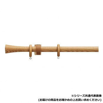 ＜＜ご注意下さい＞＞こちらの商品はメーカーよりお客様へ直接お届けの品になります。 当店での在庫はしておりません。在庫の有無はメーカー在庫のみになりますので、急な欠品や急に廃盤になる可能性がございます。こちらの商品の配送について○北海道・沖縄・離島につきましては、配送不可となりますので予めご了承お願いします。こちらの商品の包装(ラッピング)について○上記の理由(メーカーより直送)により包装はできませんので予めご了承お願いします。こちらの商品の不具合について○お届けしましたこちらの商品に不具合があった場合、商品到着日より1週間以内に当店にご連絡ください。メーカーが直接対応させて頂きます。○お客様がご自身で修理された場合、費用の負担は致しかねますので予めご了承下さい。家具に使われる木材の色からレール色が考えられたカーテンレールです。天然木のアッシュ材を使用しています。木肌は明るさのある淡い黄色味で粗い木目ですが、表面の加工によって美しい本格的な木目に仕上がります。※天然木特有の節や入り皮、斑(ふ)、筋(ステイン)が現れる場合があります。※取付ネジは装飾レールのブラケット用にナベ直径3.5×35mmが付属しています。サイズ：2.10m、個装サイズ：15×212×12cm重量：個装重量：2960g素材・材質：ポール・キャップ・ブラケット:天然木(アッシュ)リングランナー:天然木(アカシア)仕様：オーク仕上げセット内容：ポール2.10m1本キャップ2個リングランナー24個Nダブルブラケット3個ネクスティ—レール2.00m1本ネクスティキャップストップ2個ネクスティランナー18個ネクスティマグネットランナー1組取付ネジ生産国：日本