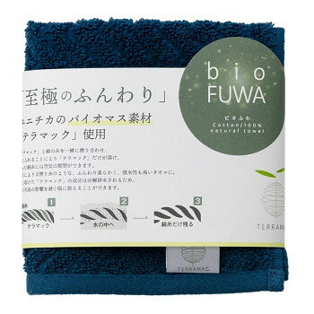 ユニチカのバイオマス素材「テラマック」使用。テラマックと綿の糸を一緒に撚り合わせ、水に入れることにより、テラマックだけが溶け、残った綿糸には空気の隙間ができます。これにより甘撚り糸のような、ふんわり柔らかく吸水性の高いタオルに。水に溶けたテラマックの成分は分解排水されるため、河川汚染の影響を抑えることができます。サイズ：タオルハンカチ25×25cm、個装サイズ：25×25×2cm重量：個装重量：80g素材・材質：綿100%セット内容：タオルハンカチ×1枚生産国：中国【加工:日本(愛媛県)】