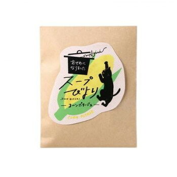＜＜ご注意下さい＞＞こちらの商品はメーカーよりお客様へ直接お届けの品になります。 当店での在庫はしておりません。在庫の有無はメーカー在庫のみになりますので、急な欠品や急に廃盤になる可能性がございます。こちらの商品の配送について○北海道・沖縄・離島につきましては、配送不可となりますので予めご了承お願いします。こちらの商品の包装(ラッピング)について○上記の理由(メーカーより直送)により包装はできませんので予めご了承お願いします。こちらの商品の不具合について○お届けしましたこちらの商品に不具合があった場合、商品到着日より1週間以内に当店にご連絡ください。メーカーが直接対応させて頂きます。○お客様がご自身で修理された場合、費用の負担は致しかねますので予めご了承下さい。北海道紋別で収穫された糖度14度以上のスイートコーンをたっぷりと使用したコーンポタージュです。コーン、たまねぎ、人参、セロリなどお野菜で味を調え、化学調味料(アミノ酸等)は使用せず、素材の味を活かした味わいです。 可愛らしいねこと野菜をモチーフにしたパッケージに、「おせわになりました」のメッセージ入りです。※沖縄、離島には配送できません。※一部配送ができない地域や配送曜日が限定されている地域がございますので、予めご了承ください。内容量：20g×2サイズ：約148×120×23mm、個装サイズ：20×15×15cm重量：個装重量：348g仕様：賞味期間：製造日より365日セット内容：6セット生産国：日本原材料：名称：乾燥スープスイートコーンパウダー(国内製造)、砂糖、でん粉、デキストリン、乳等を主要原料とする食品、クリーミングパウダー、食塩、オニオンパウダー、酵母エキスパウダー、チーズパウダー、たん白加水分解物、たん白質濃縮ホエイパウダー、発酵調味料、キャロットパウダー、香辛料、セロリアックパウダー/香料、カロチン色素、増粘剤(グァーガム)、(一部に乳成分・小麦・大豆を含む)アレルギー表示：乳、小麦、大豆（原材料の一部に含んでいます）保存方法：直射日光・高温多湿を避けて常温で保存してください。製造（販売）者情報：【販売者】ちきり清水商店株式会社静岡県焼津市大住399-1【加工所】北海道ダイニングキッチン株式会社札幌市中央区南14条西9丁目3-44